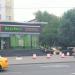 Продуктовый магазин «ВкусВилл» в городе Москва