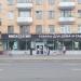 Магазин товаров для дома и сада «Мосхозторг» в городе Москва