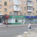 Аптека «Горздрав» в городе Москва