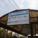 Остановка общественного транспорта «Улица Перерва, 56» в городе Москва