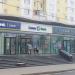 Банк «Связь-Банк» в городе Москва