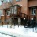 ООО V. I. P. Юрконс в городе Казань