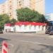 Универсам «Магнит» в городе Москва