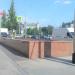 Вход № 4 на станцию метро «Сухаревская» в городе Москва