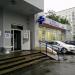 Отделение почтовой связи № 420021 в городе Казань