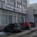 Отделение почтовой связи № 420021 в городе Казань