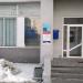 Отделение почтовой связи № 420021 в городе Казань