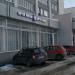 Почта банк в городе Казань