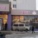 Магазин «Свет столицы» в городе Казань
