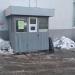 Ремонт обуви в городе Казань