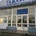 ТД «Итиль» в городе Казань