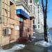 Парикмахерская в городе Казань