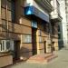 Парикмахерская в городе Казань