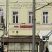 Кафе «Мимино» в городе Москва