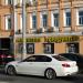 Универсам «Магнолия» в городе Москва