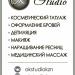 Салон красоты Ok Studio в городе Казань