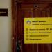 ООО «МигГарант» в городе Казань