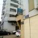 Ремонт обуви «Пантерра» в городе Казань