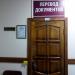 Бюро переводов «Диалог» в городе Казань
