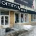 Магазин Steilmann в городе Казань