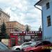 Чайхана «Баракат» в городе Москва
