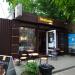 Кафе «ЭйнШтейн» в городе Киев