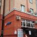 Музыкальный магазин Muztorg в городе Казань