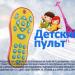 Телекоммуникационная компания Телекарта в городе Казань