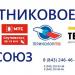 Телекоммуникационная компания Телекарта в городе Казань