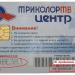 Телекоммуникационная компания Телекарта в городе Казань