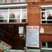 Копировальный центр Копи-точка в городе Казань