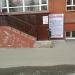Копировальный центр Копи-точка в городе Казань