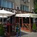 Ресторан Kapadokya в городе Киев