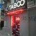 Секс-шоп «Ноу Табу» в городе Киев