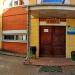 Бассейн «Пролетарка» в городе Тверь