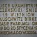 Pomnik ofiar Marszu Śmierci in Jastrzębie-Zdrój city