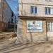 Студия красоты Bonjour в городе Казань