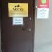 Служба доставки Boxberry в городе Казань