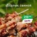 Магазин продуктов Йола-маркет в городе Казань