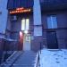 Магазин «Мир сантехники» в городе Казань