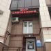Магазин «Мир сантехники» в городе Казань