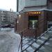 Парикмахерская «Стрижки» в городе Казань