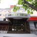 British Hotel Pogradec in Pogradec city