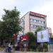 British Hotel Pogradec in Pogradec city