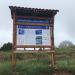Информационный щит-указатель «Южный форт» в городе Севастополь