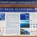 Информационный щит-указатель «Залив Мегало-Яло» в городе Севастополь