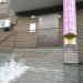 Салон красоты «Каре» в городе Казань