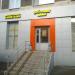 Магазин Воблаbeer в городе Казань