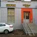 Магазин Воблаbeer в городе Казань