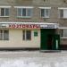 Магазин «Хозтовары» в городе Казань